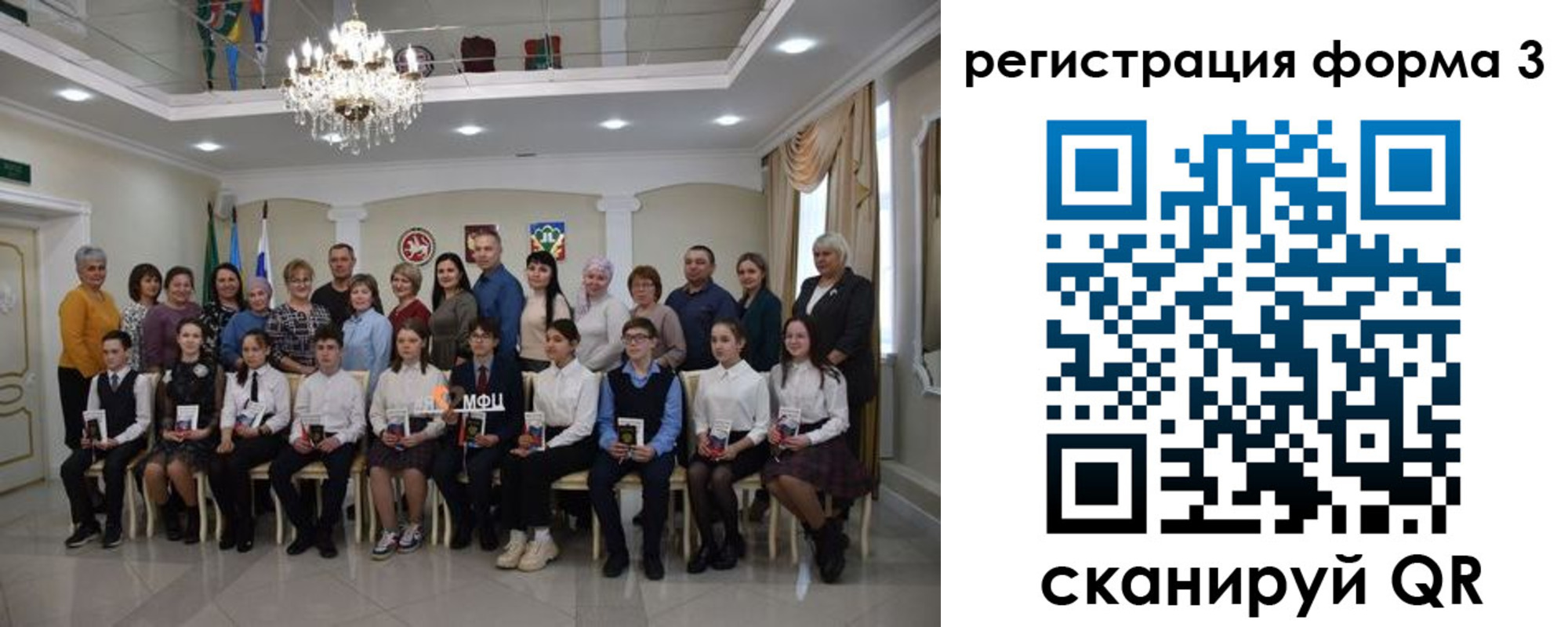 прописка от собственника в Асбесте