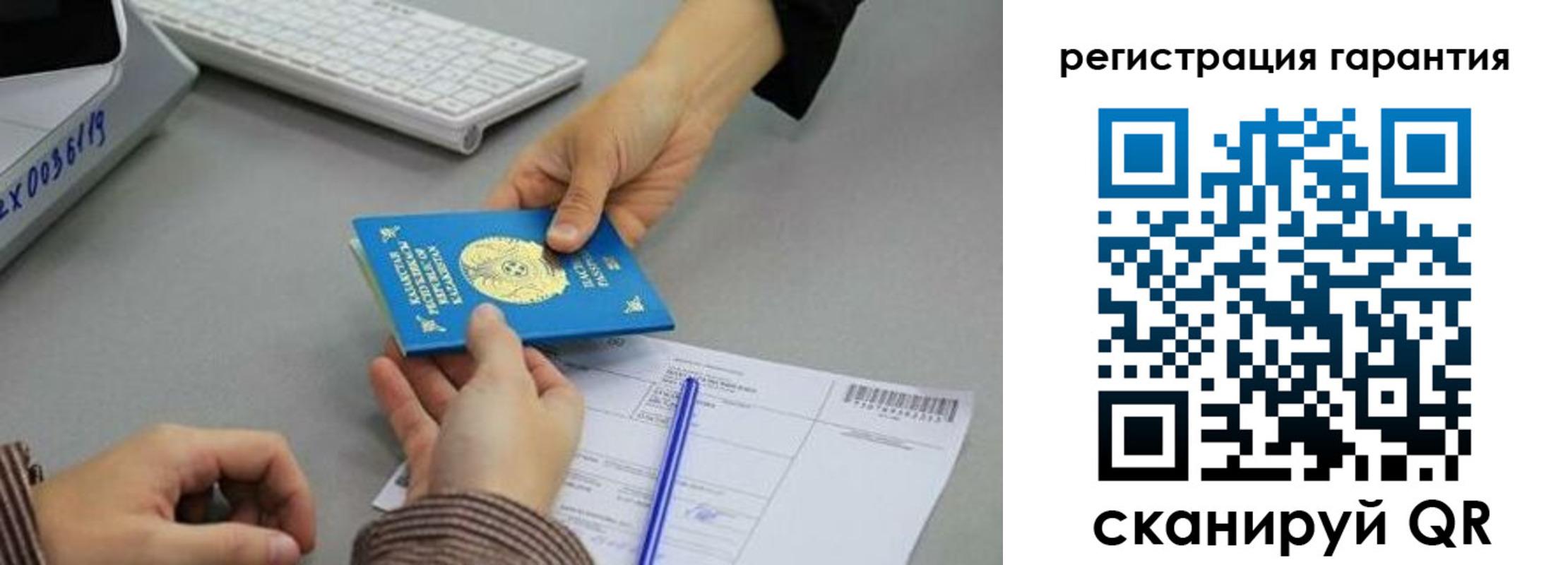 временная прописка в Асбесте