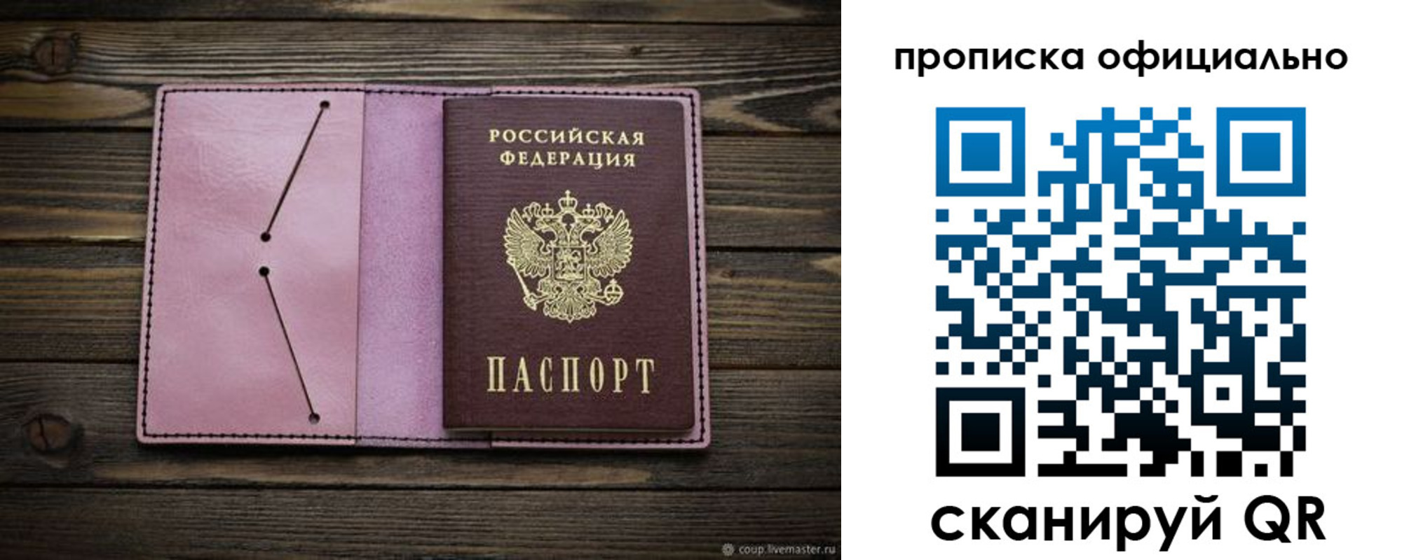 регистрация для школы в Асбесте