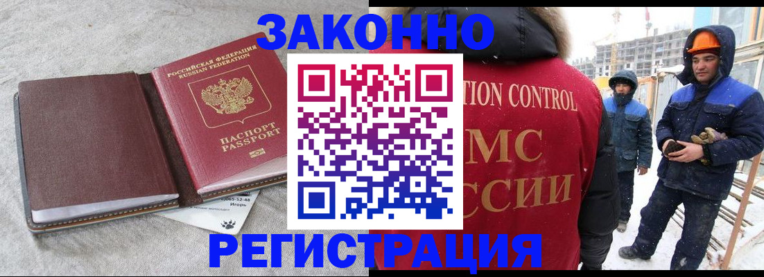 временная регистрация госуслуги в Асбесте
