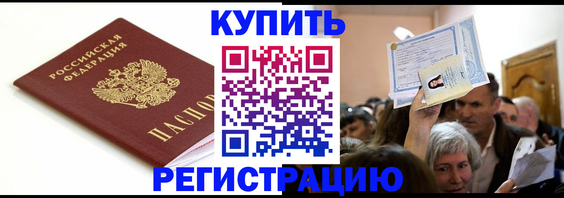 регистрация для школы в Асбесте